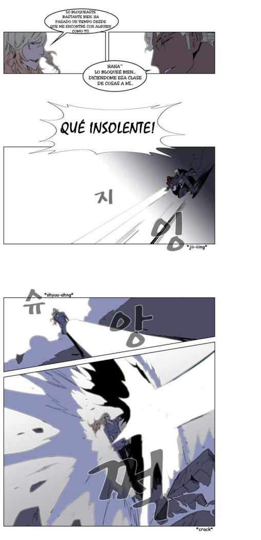 Read Noblesse ES Manga Online
