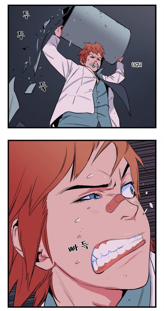 Read Noblesse ES Manga Online