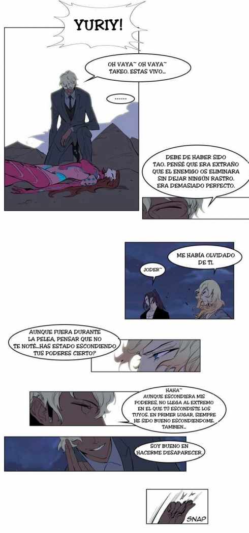 Read Noblesse ES Manga Online