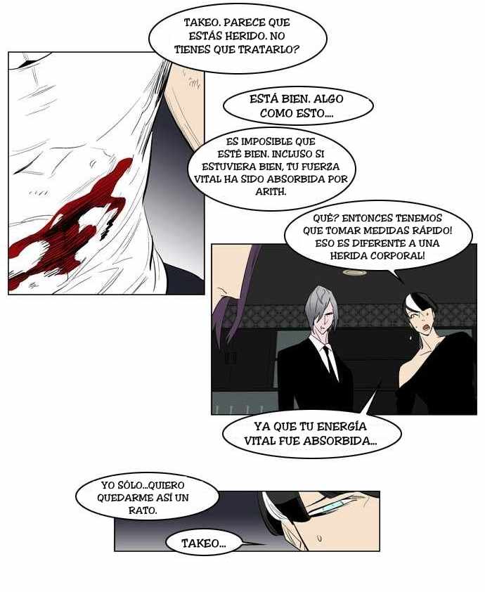 Read Noblesse ES Manga Online