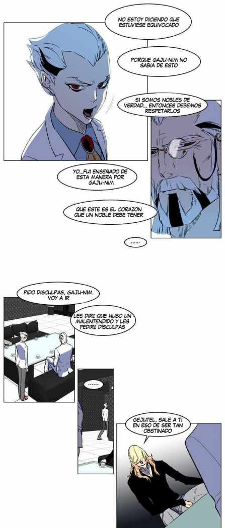 Read Noblesse ES Manga Online