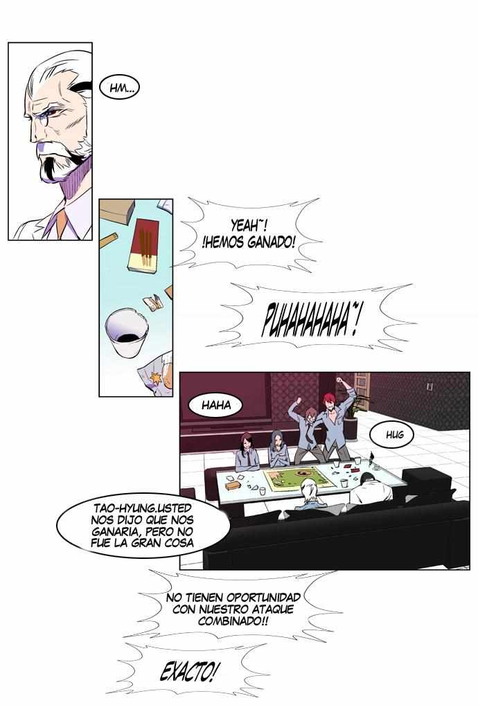 Read Noblesse ES Manga Online
