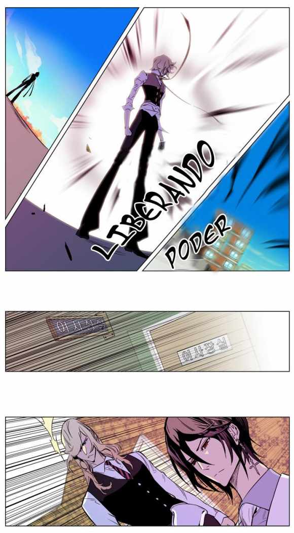 Read Noblesse ES Manga Online