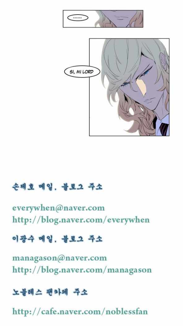 Read Noblesse ES Manga Online