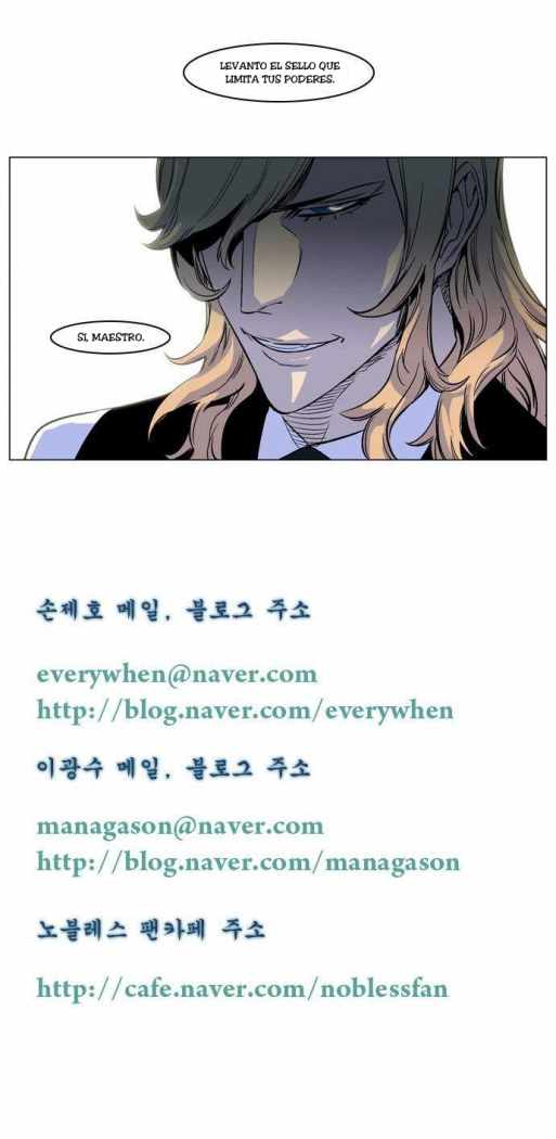 Read Noblesse ES Manga Online