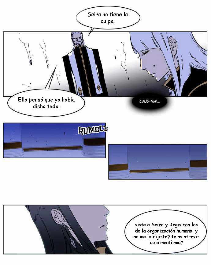 Read Noblesse ES Manga Online