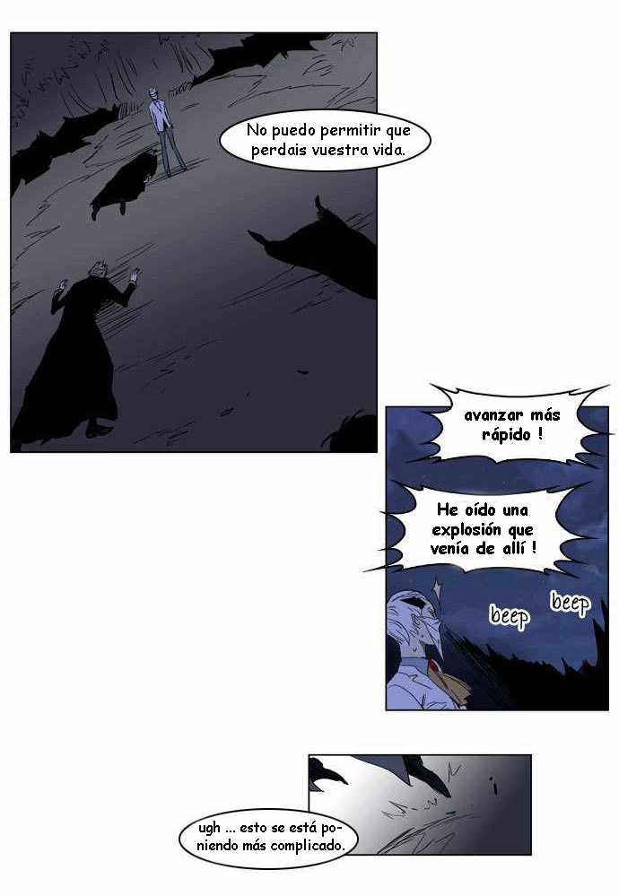 Read Noblesse ES Manga Online