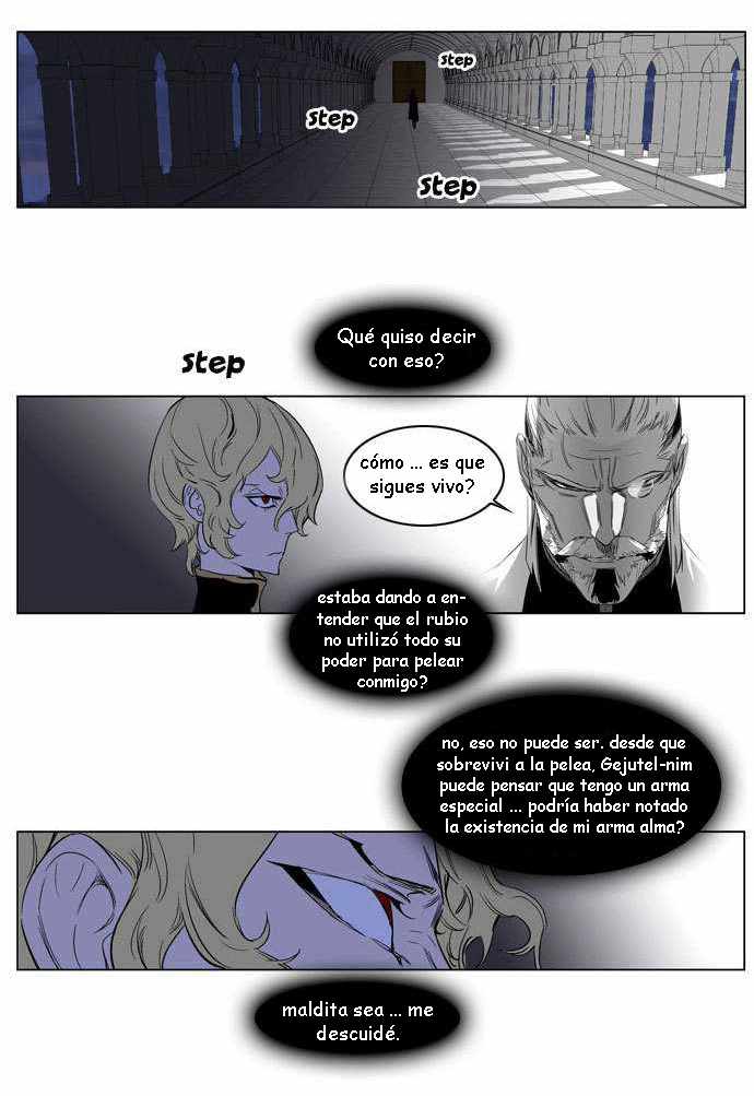 Read Noblesse ES Manga Online