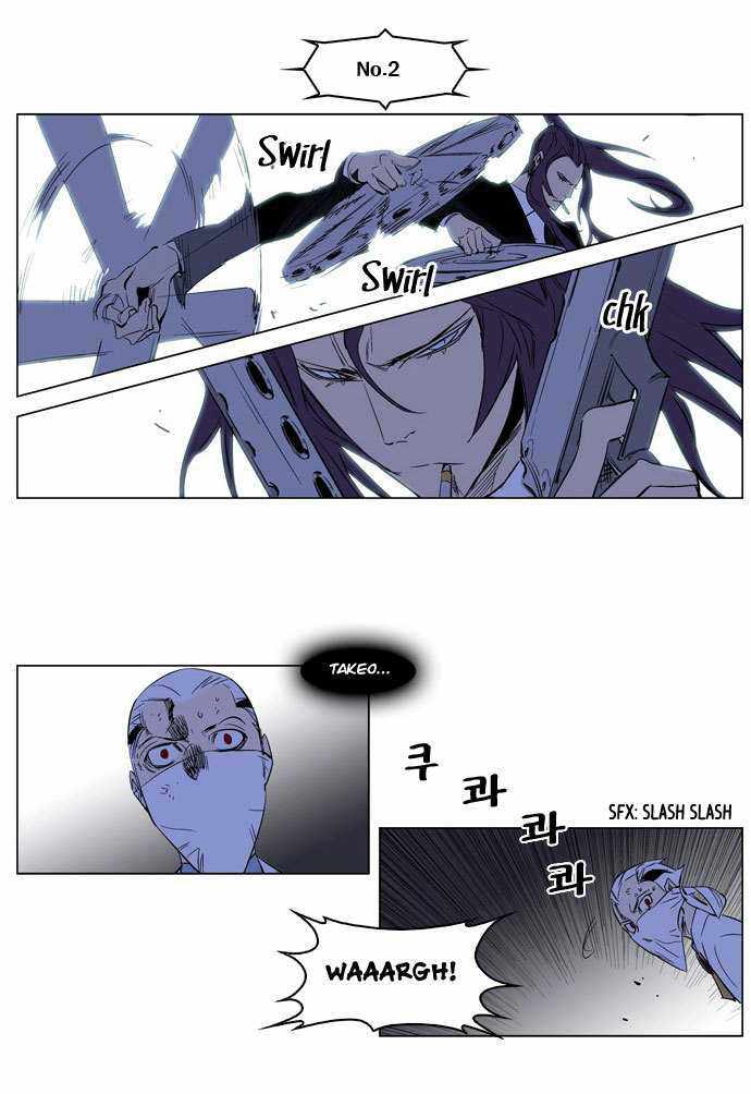Read Noblesse ES Manga Online