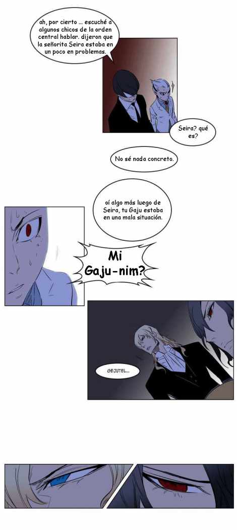 Read Noblesse ES Manga Online