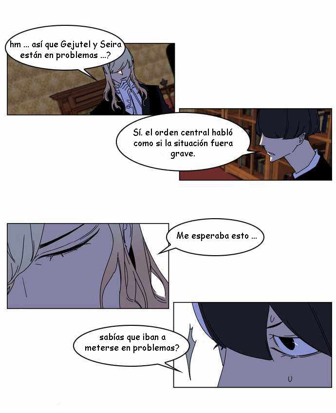 Read Noblesse ES Manga Online