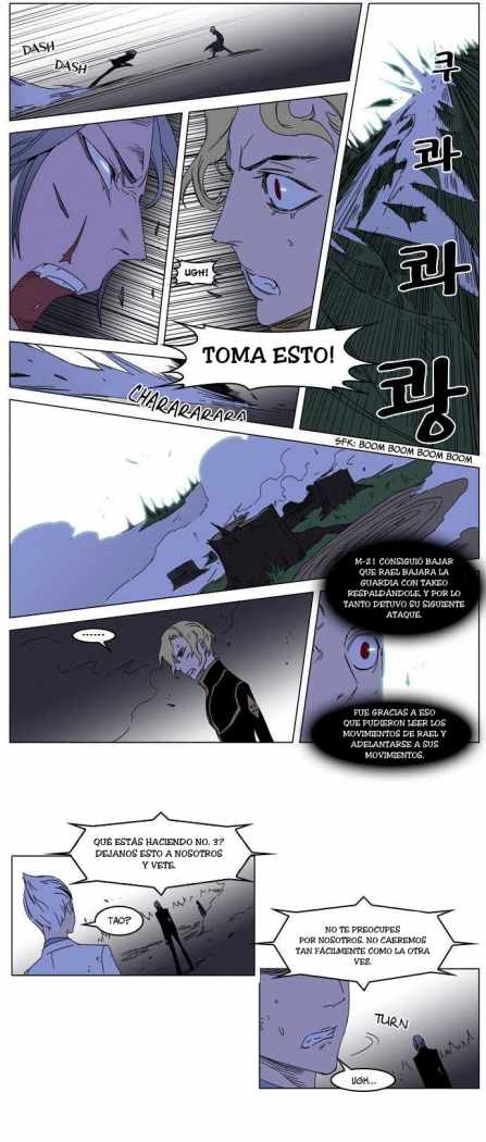 Read Noblesse ES Manga Online