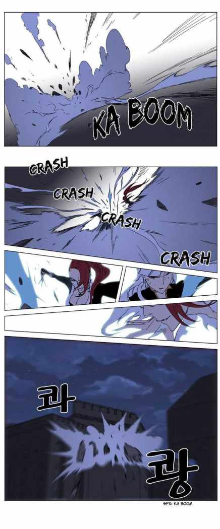 Read Noblesse ES Manga Online