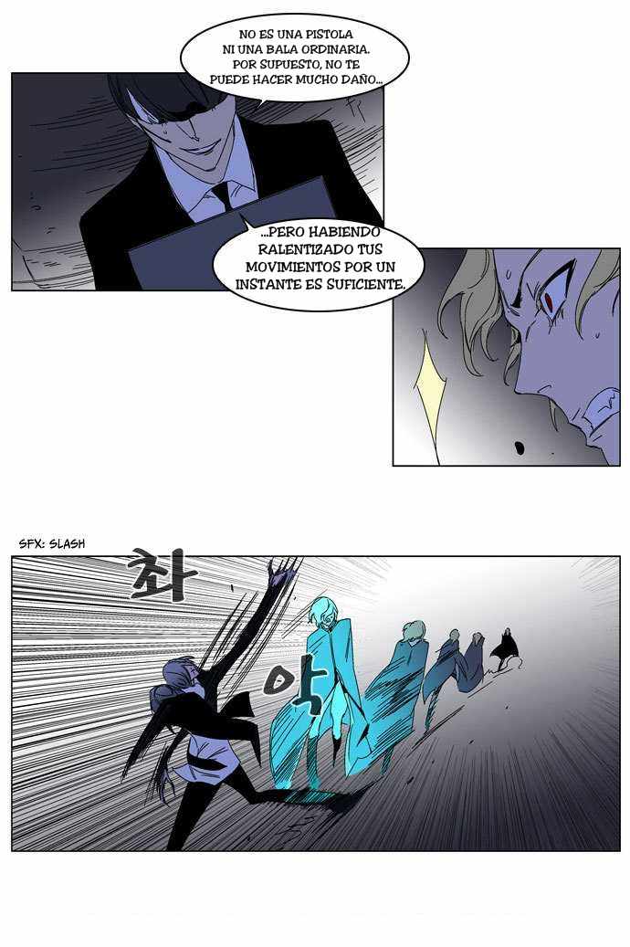 Read Noblesse ES Manga Online