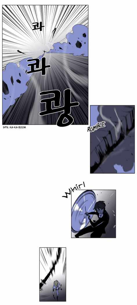 Read Noblesse ES Manga Online