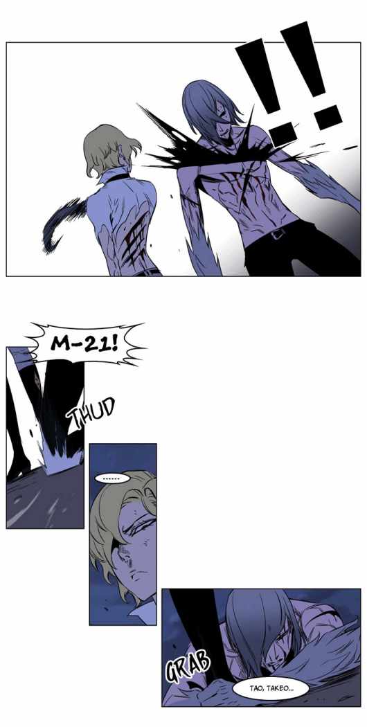 Read Noblesse ES Manga Online