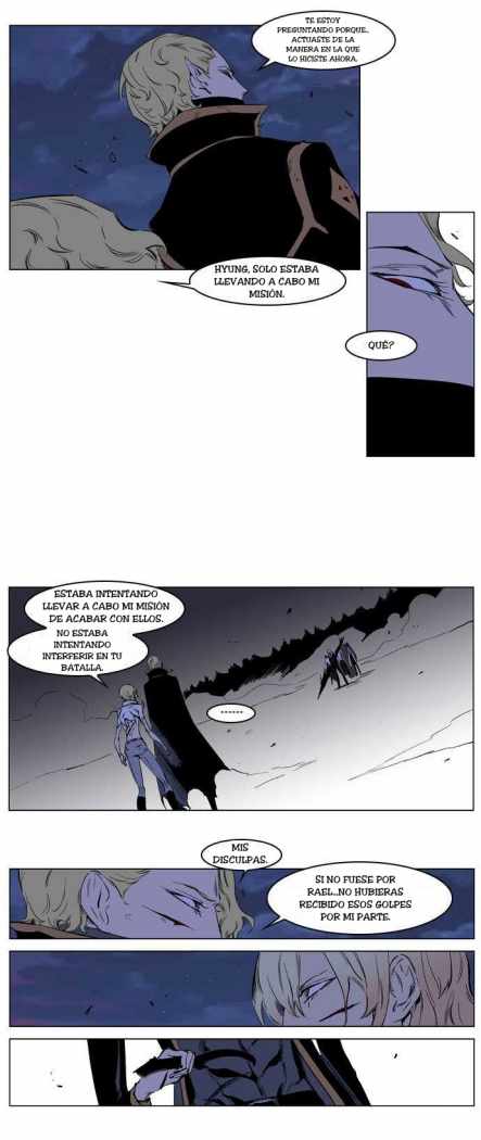 Read Noblesse ES Manga Online