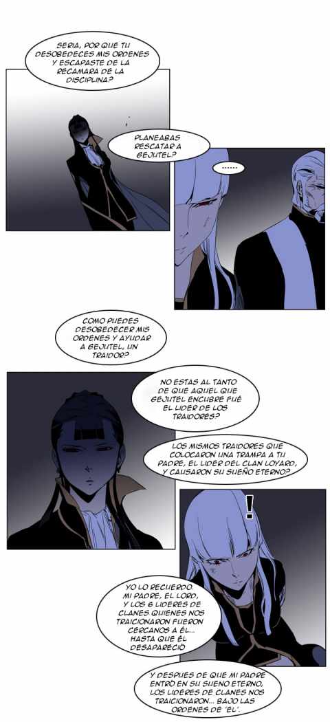 Read Noblesse ES Manga Online