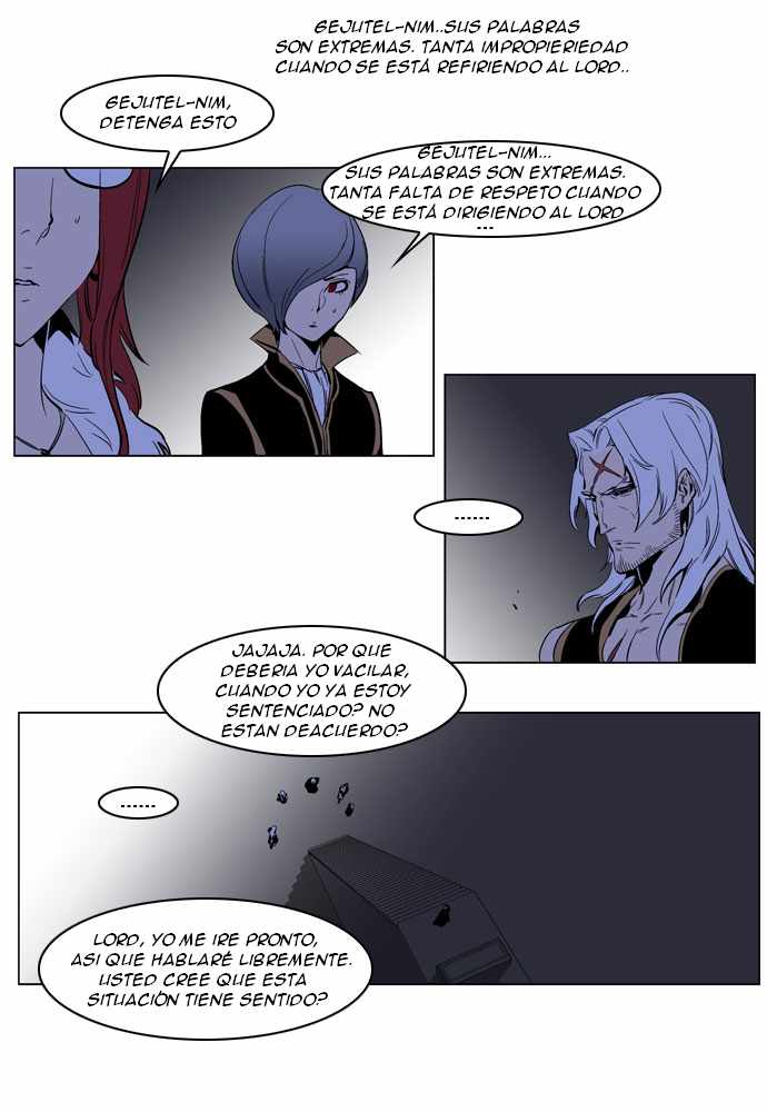 Read Noblesse ES Manga Online