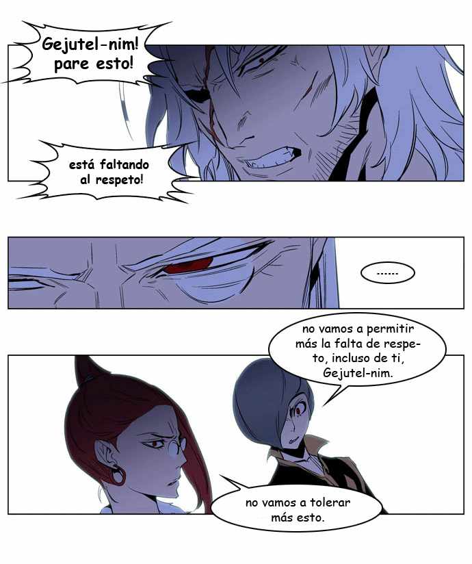 Read Noblesse ES Manga Online