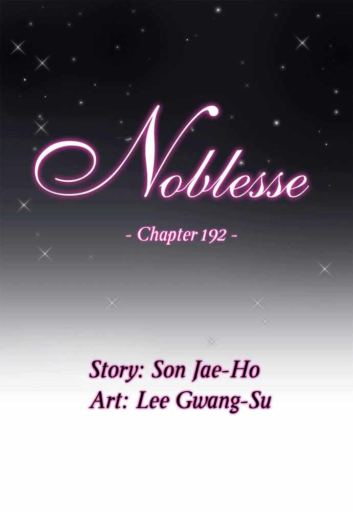 Read Noblesse ES Manga Online