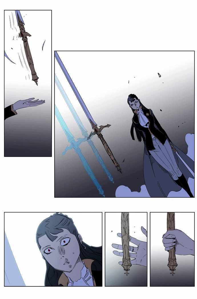 Read Noblesse ES Manga Online