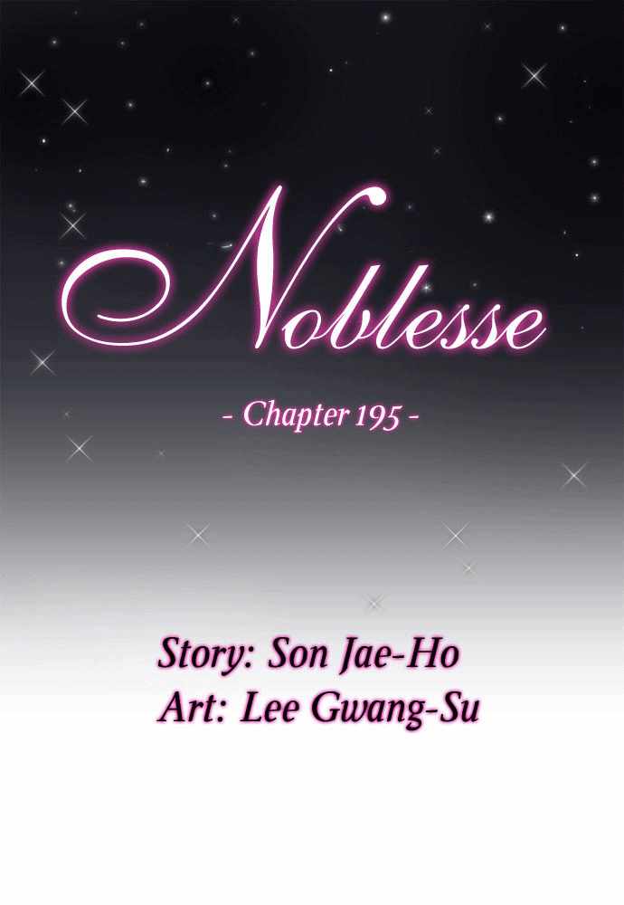 Read Noblesse ES Manga Online