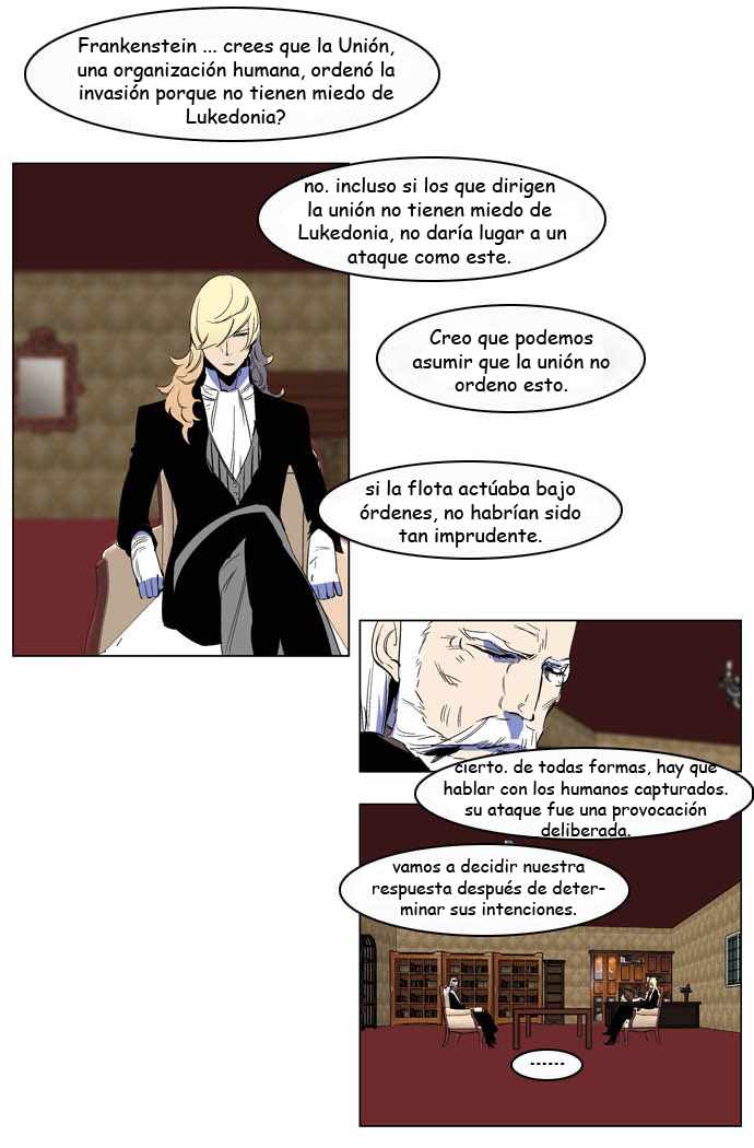 Read Noblesse ES Manga Online