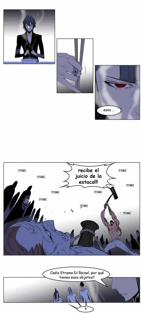 Read Noblesse ES Manga Online