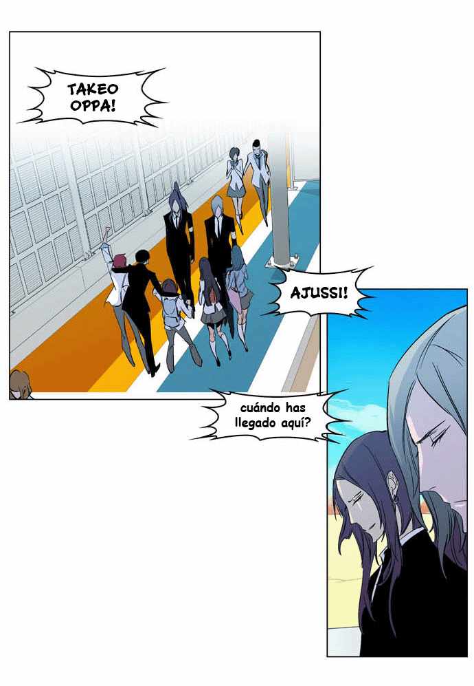 Read Noblesse ES Manga Online