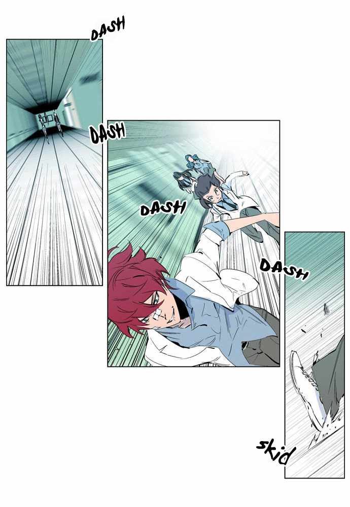 Read Noblesse ES Manga Online