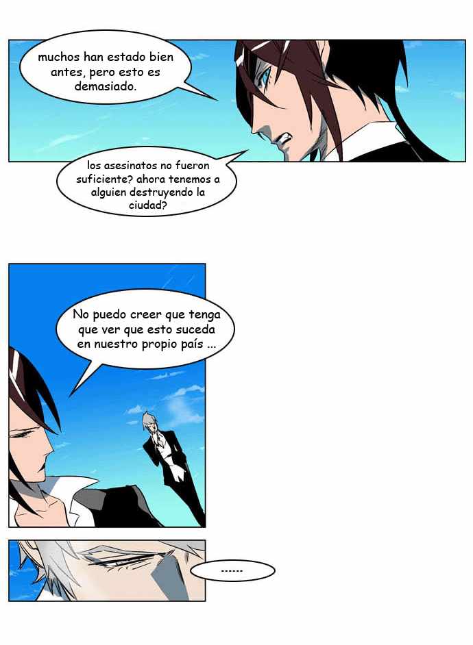 Read Noblesse ES Manga Online