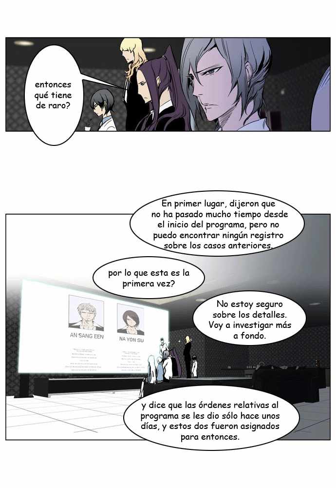 Read Noblesse ES Manga Online