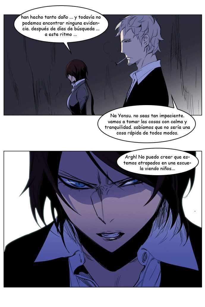 Read Noblesse ES Manga Online