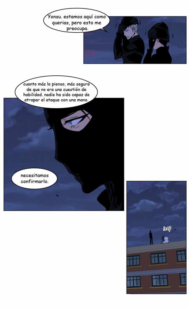 Read Noblesse ES Manga Online