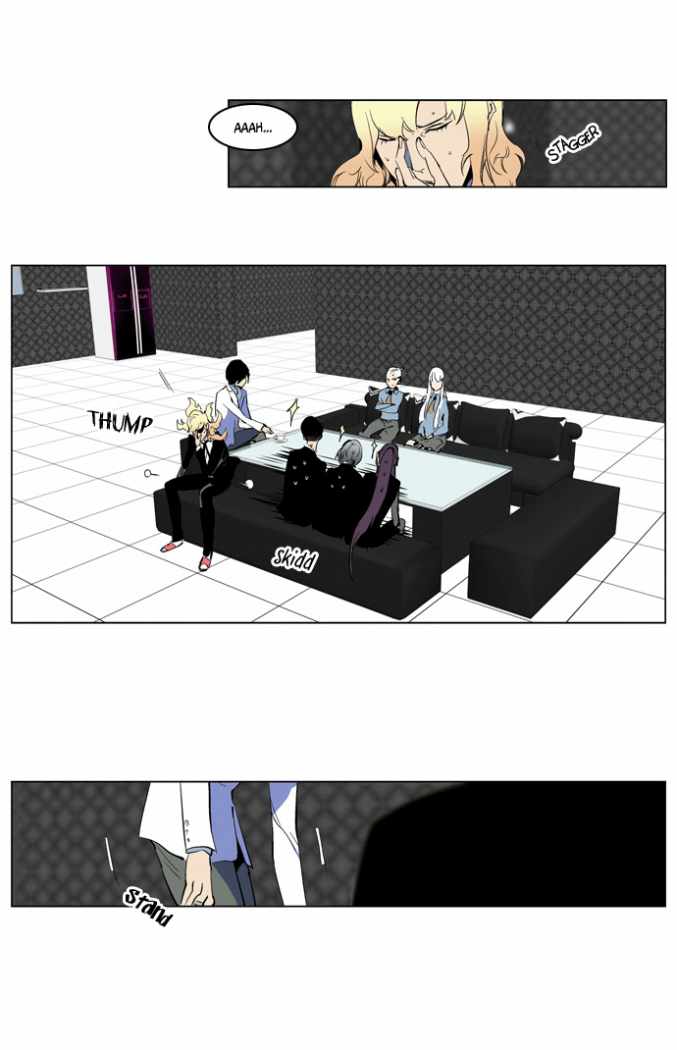 Read Noblesse ES Manga Online