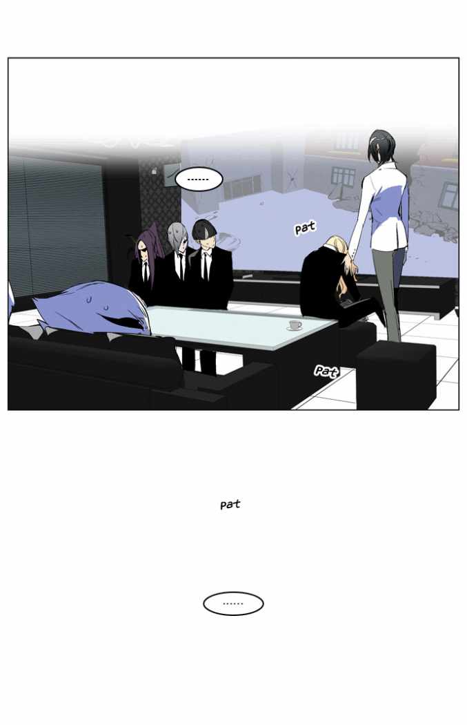 Read Noblesse ES Manga Online