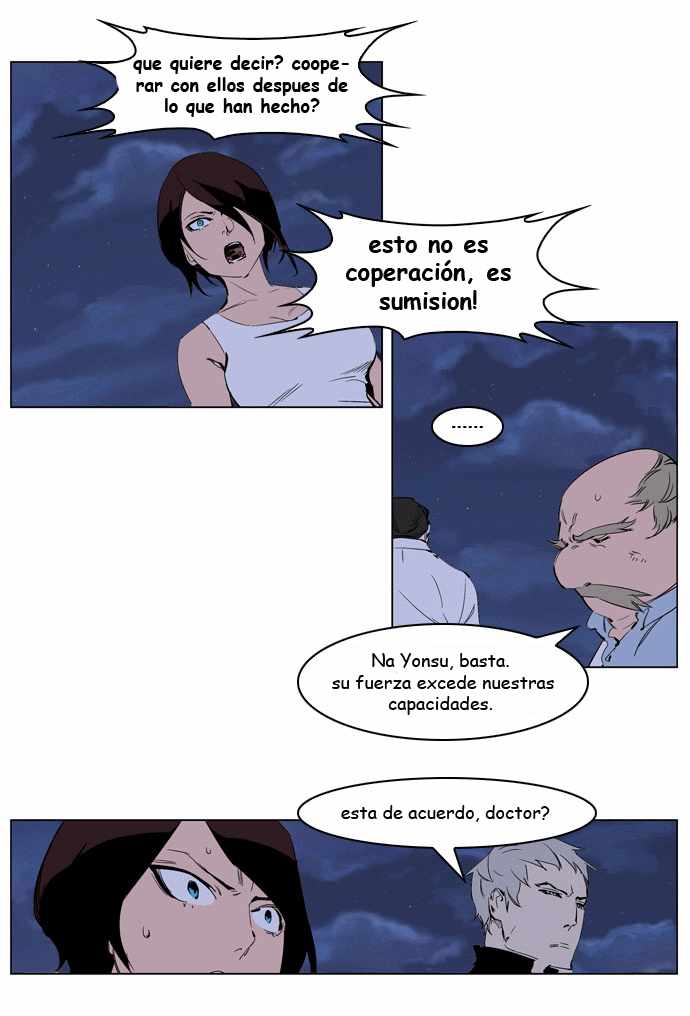 Read Noblesse ES Manga Online
