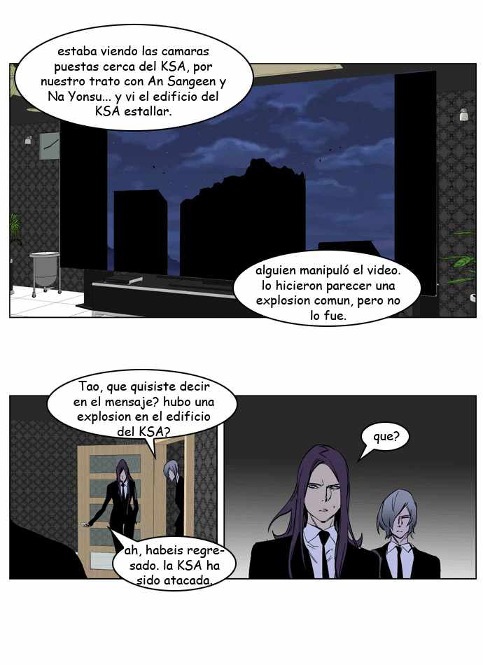 Read Noblesse ES Manga Online