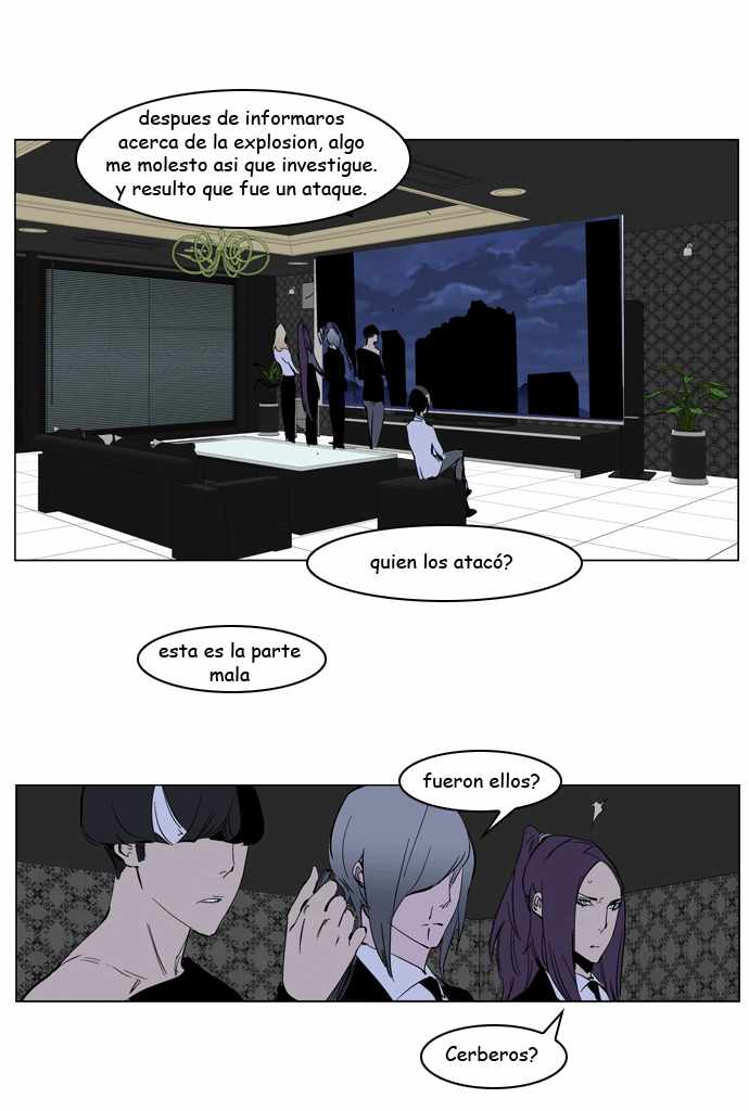 Read Noblesse ES Manga Online