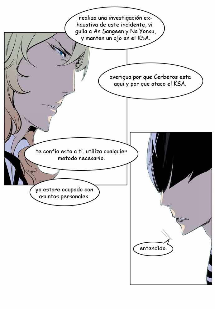 Read Noblesse ES Manga Online