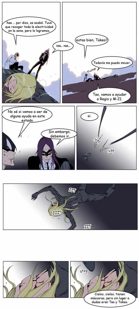 Read Noblesse ES Manga Online