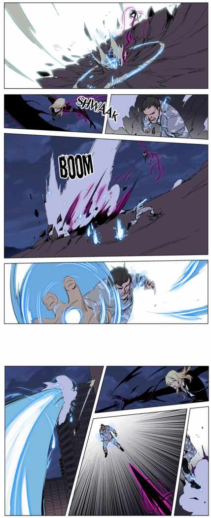 Read Noblesse ES Manga Online