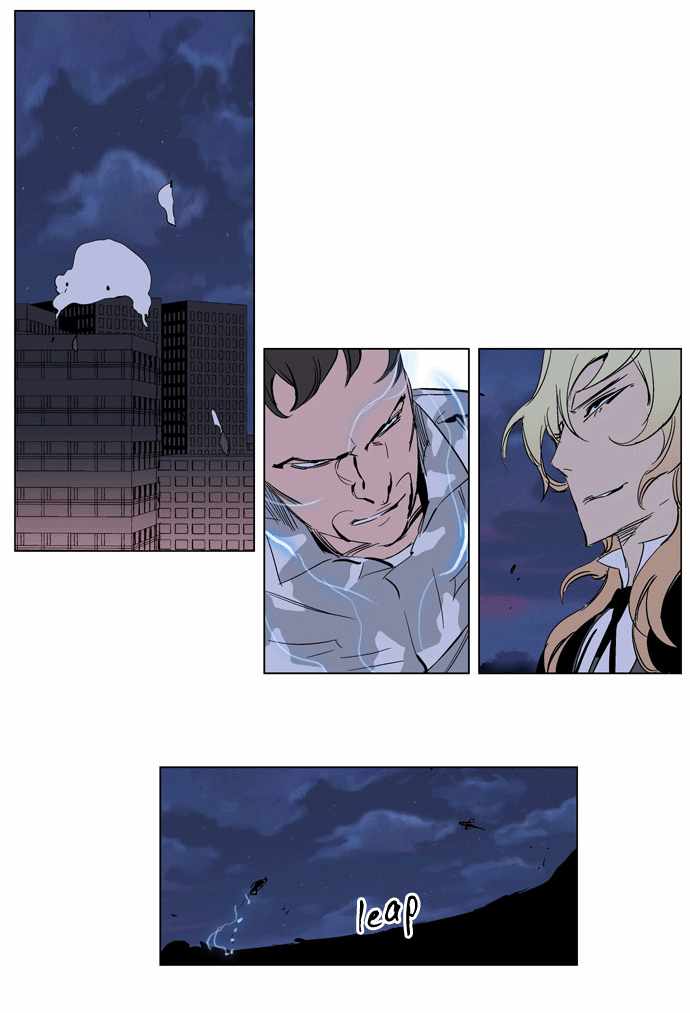 Read Noblesse ES Manga Online
