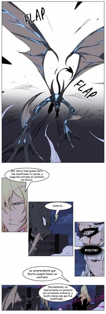 Read Noblesse ES Manga Online