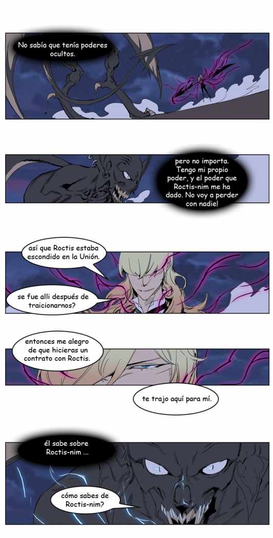 Read Noblesse ES Manga Online