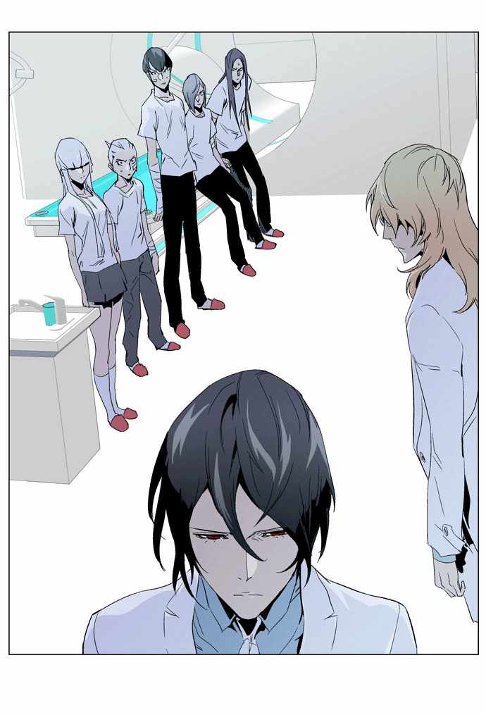 Read Noblesse ES Manga Online