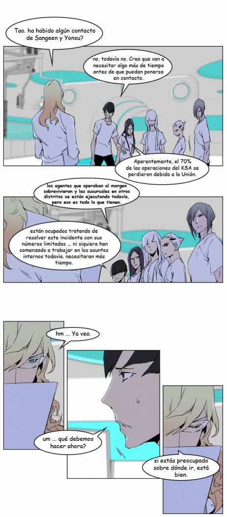Read Noblesse ES Manga Online