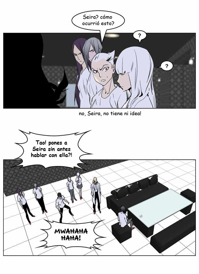 Read Noblesse ES Manga Online