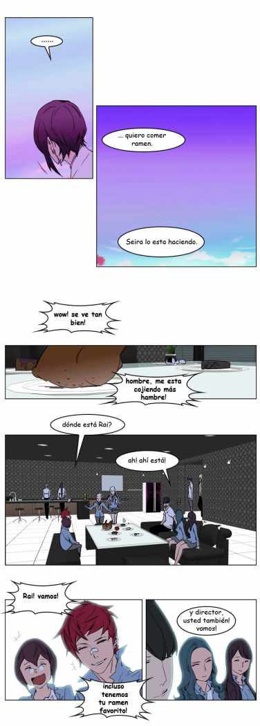 Read Noblesse ES Manga Online